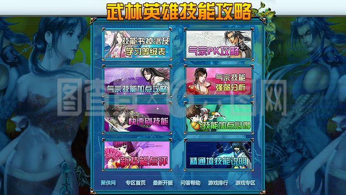 游戲應用設計 計算機軟硬件融合的創新實踐