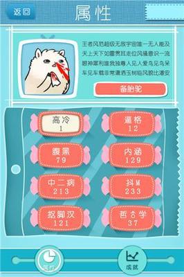 探索H夢工廠1.0 蘋果iPhone用戶的游戲軟件下載指南