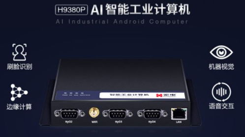 物聯(lián)之星 盤點2019年物聯(lián)網產品創(chuàng)新的五大突破方向